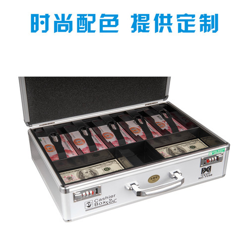 F298铝合金多功能收银箱手提金库保险箱钱盒钱箱