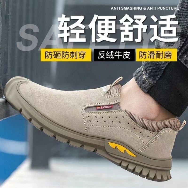 高腰工作休闲劳保防砸皮鞋男一脚蹬电焊工钢头防刺超轻防烫劳动鞋