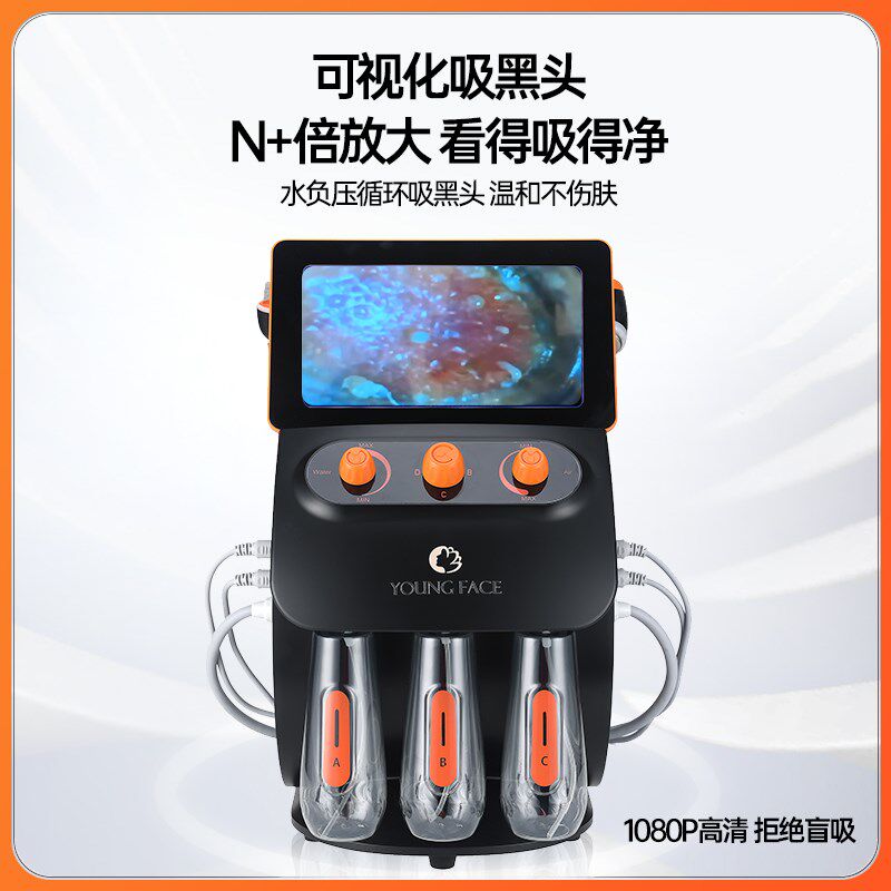 氢氧大气泡水雕仪美容院专用小气泡皮肤检测仪注氧机补水光针仪器