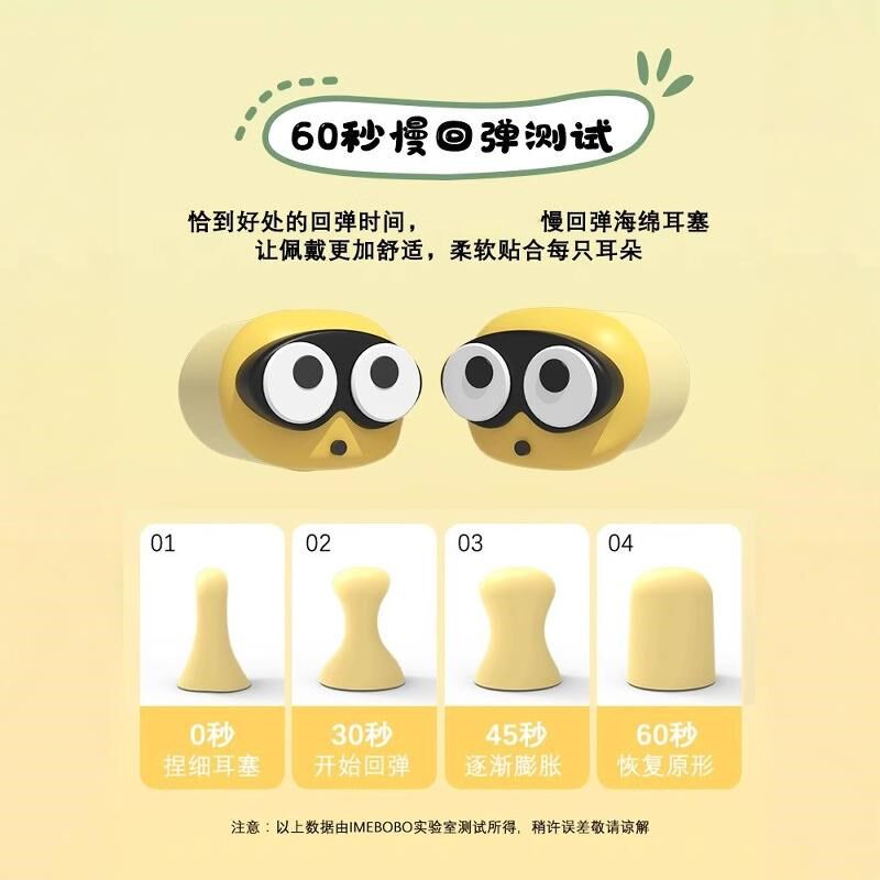 学习专用耳塞超级隔音儿童男女小耳道宝宝睡眠睡觉防吵降噪声静音