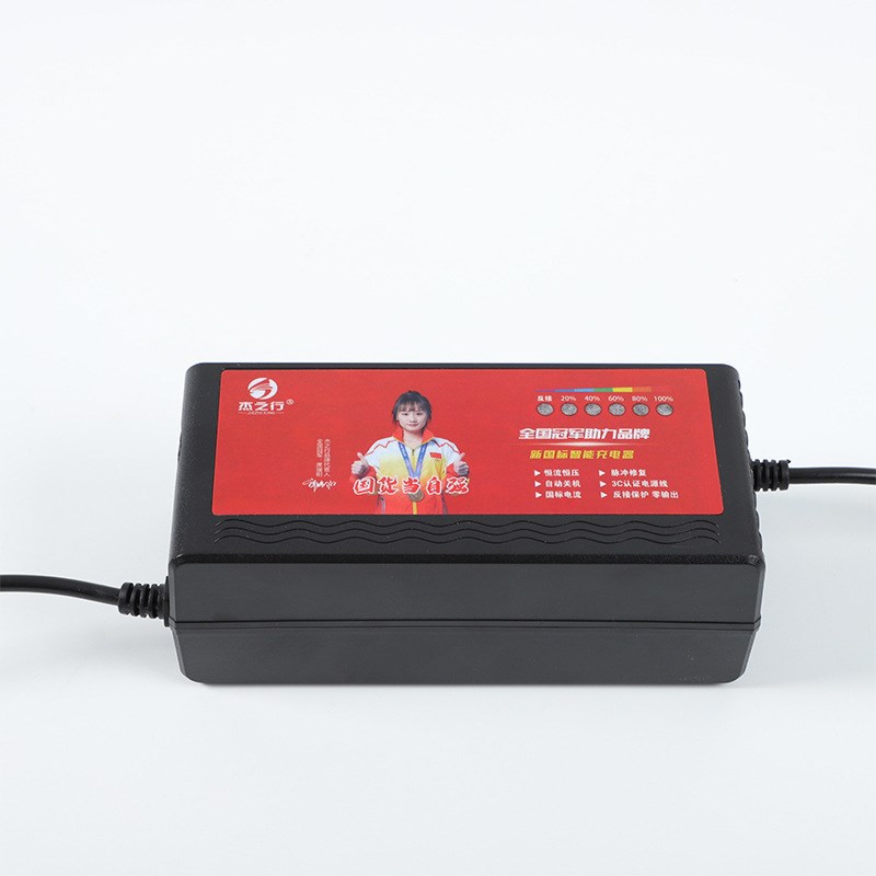 智能充电器72V20-24Ah铅酸充电器杰之行电动车三轮车充电器