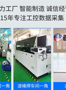 8路模拟量输入模块直流电压电流采集C-7017兼容研华ADAM-4017+
