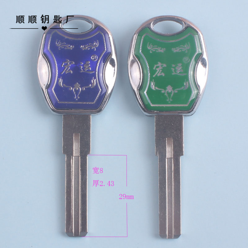 真滴胶亮边C级叶片锁钥匙胚子民用钥匙毛胚锁匙料要平时模子包邮
