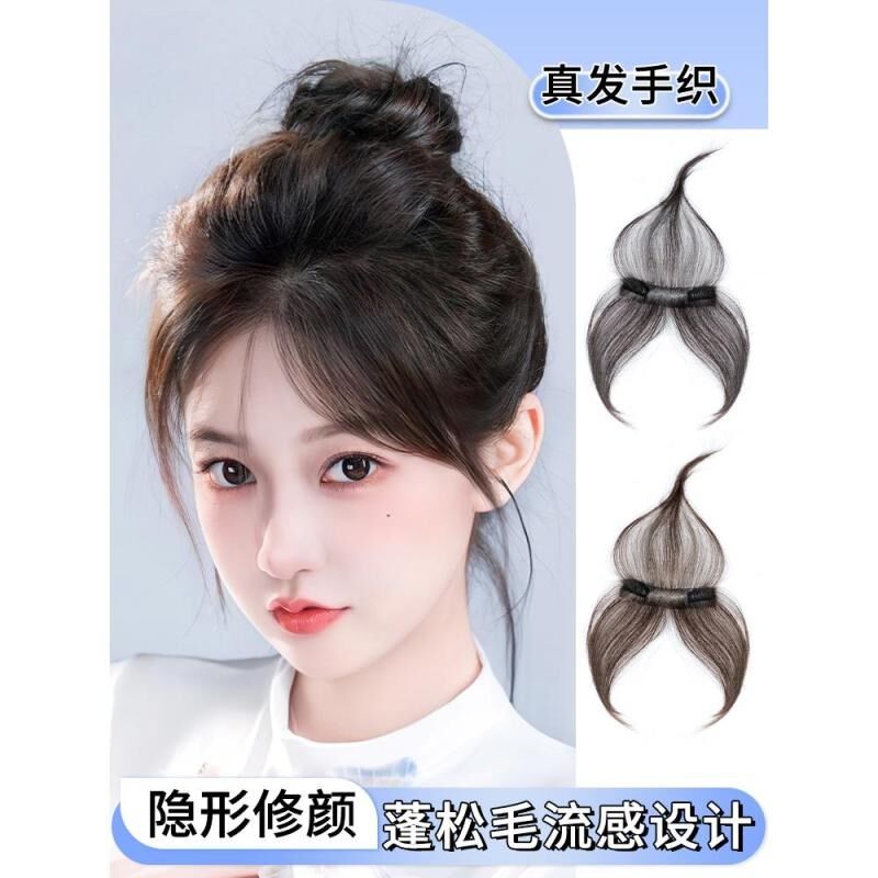 胎毛刘海假发片女自然前额发际线真发全真发夹八字假发贴额头头发