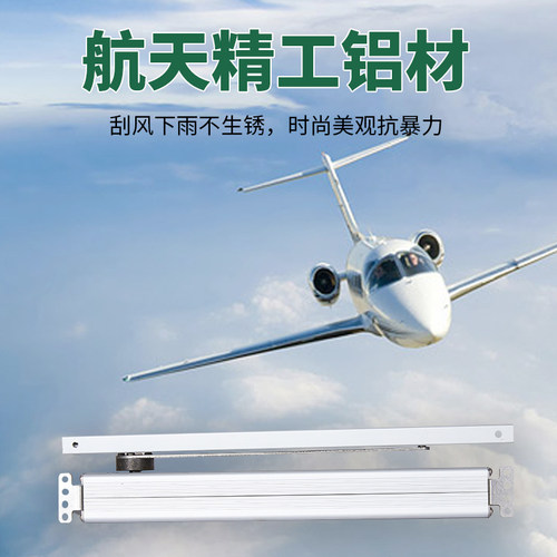 电动式滑臂开窗器平开平外内开窗滑臂式开窗机智能遥控远程控制