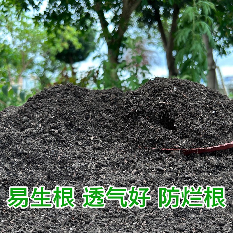 江苏营养土种菜种树养花育苗土通用型100斤种菜专用种花土种植土