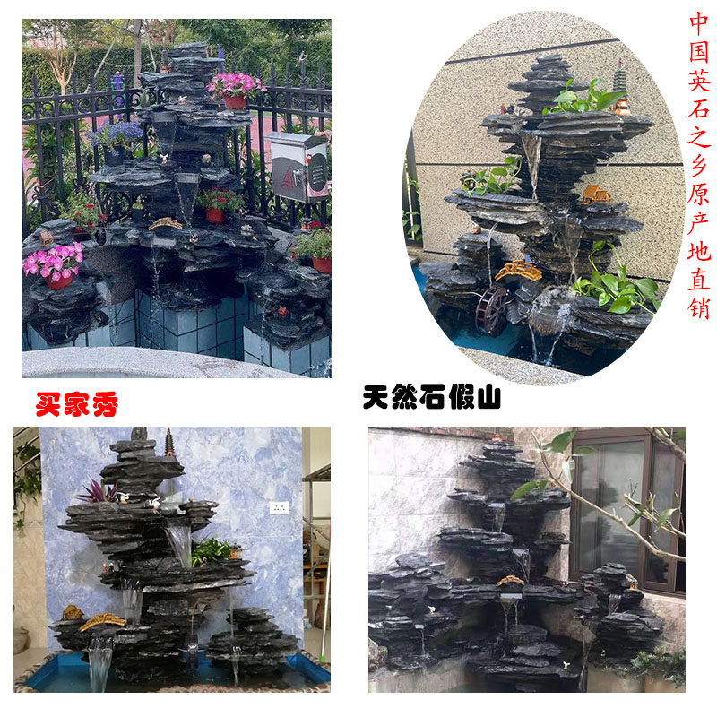 黑英石 假山流水景观喷泉阳台庭院花园室内造景鱼池天然真石摆件