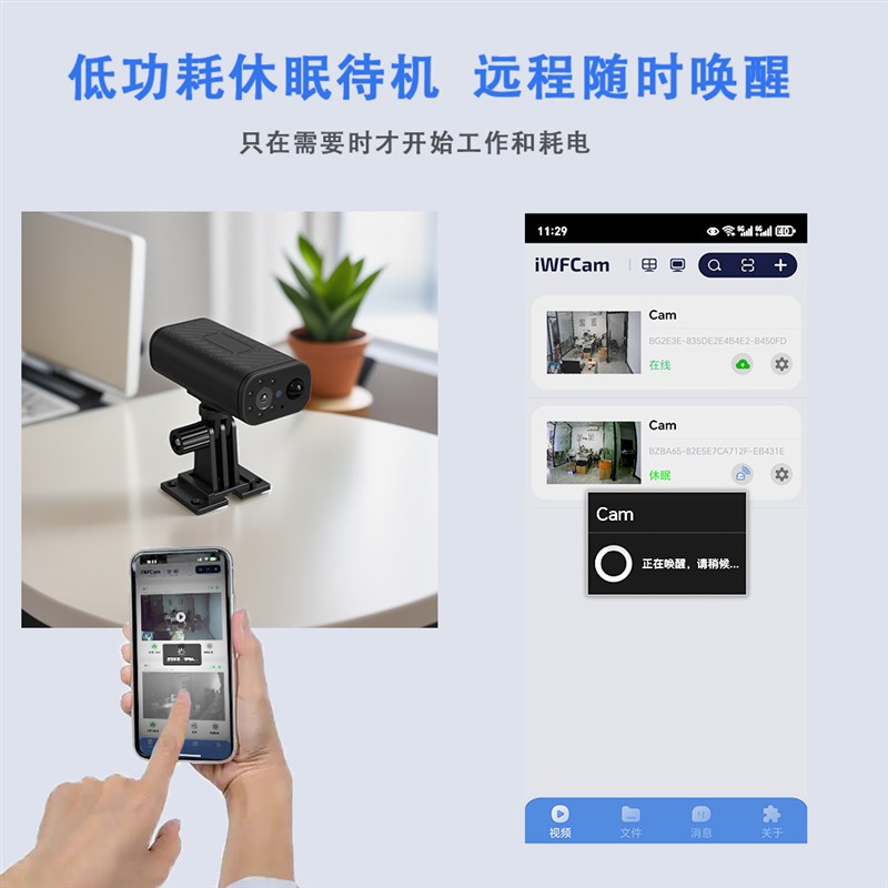 2025新无线智能摄像机家用安防监控低功耗4K超清室外防水超长续航