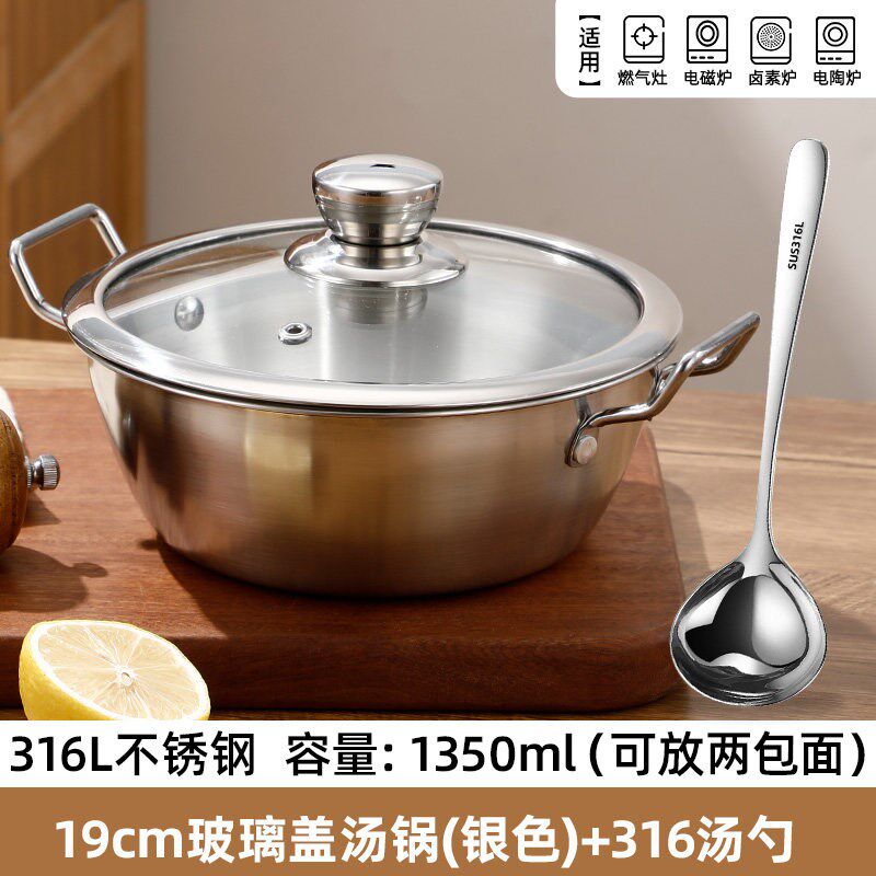 韩式汤锅316不锈钢食品级一人食小锅双耳煮面泡面锅电磁炉拉面碗