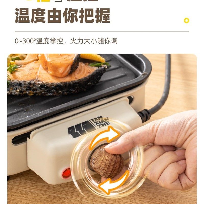 电烧烤炉家用无烟烧烤架电烤盘炉子烤肉炉烤串室内电烤炉电烤锅