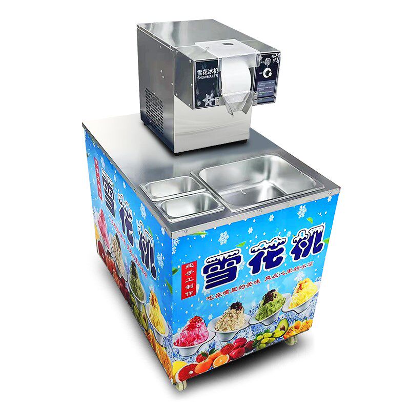 斯洛网红雪花冰机商用绵绵冰机雪冰制冰机刨冰机摆摊设备雪花机器