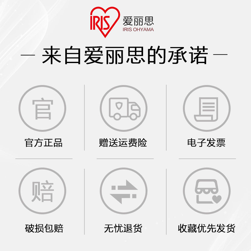 爱丽思IRIS 儿童收纳柜子宝宝衣柜爱丽丝抽屉式储物柜婴儿五斗柜