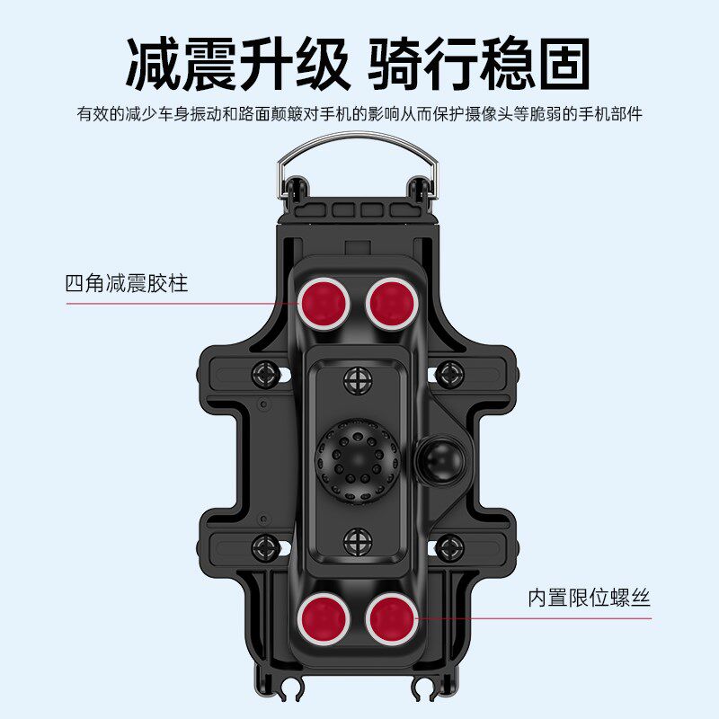 摩托车手机机支架减震八爪鱼支架车载导航仪防抖机车摩旅骑行装备