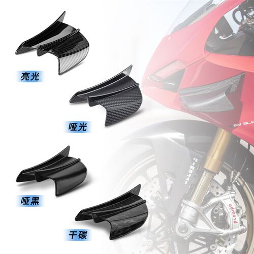 忍者ninja400赛600春风250SR摩托车改装定风翼碳纹通用配件