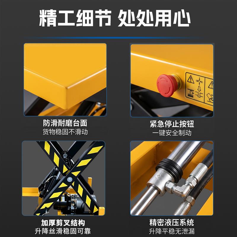固定式液压升降台大型剪叉举升机升降平台小型电动舞台升降机定制