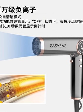 Easybae大风力高速吹风机负离子理髲店发廊吹风机家用大风力吹风