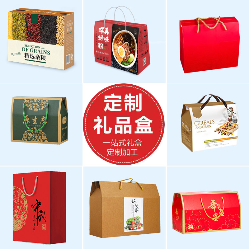 礼品盒定制产品保健品燕窝包装盒定做纸盒定制新年货礼盒定制印刷