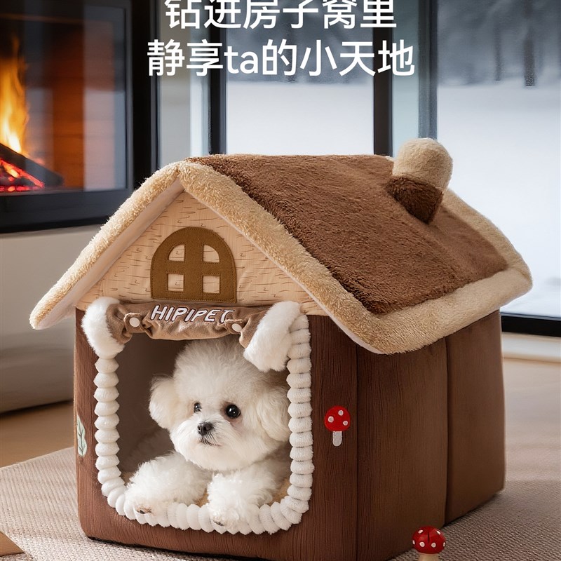 狗窝冬季保暖封闭式安全感小型犬狗房子宠物窝冬天睡觉用猫窝睡窝
