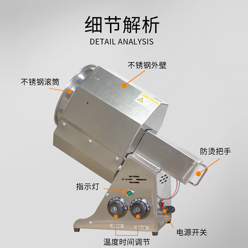 炒货机商家用核桃立式糖炒板栗机小型燃气电加热摆摊插电炒栗子机