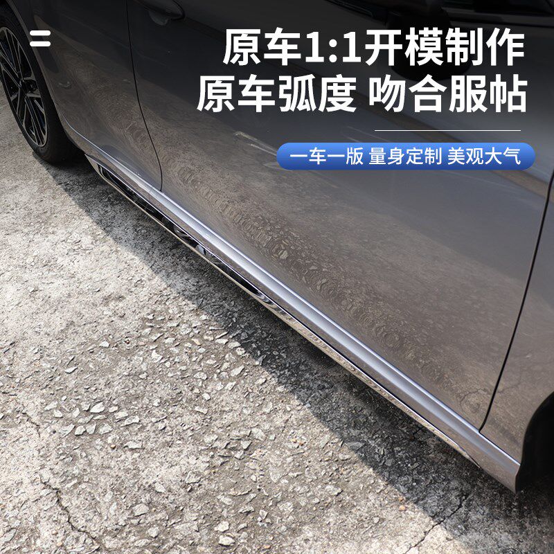 九代新凯美瑞车身饰条运动版侧裙防擦防撞贴改装饰亮条升级改装