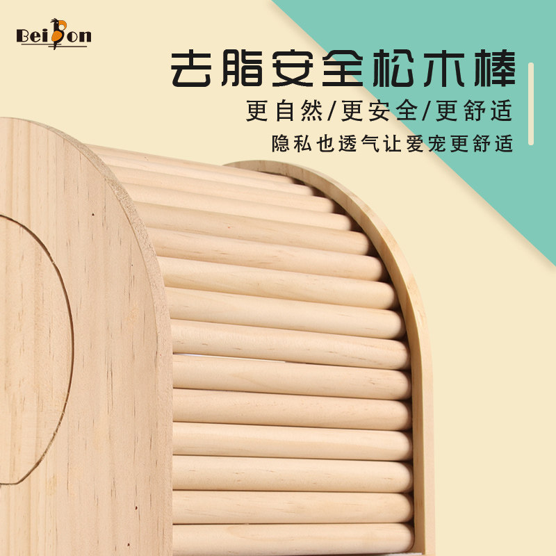 鹦鹉繁殖箱玄风专用虎皮牡丹玉鸟孵化鸟窝鸟巢保暖鸟笼插件用品