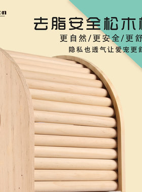 鹦鹉繁殖箱玄风专用虎皮牡丹玉鸟孵化鸟窝鸟巢保暖鸟笼插件用品