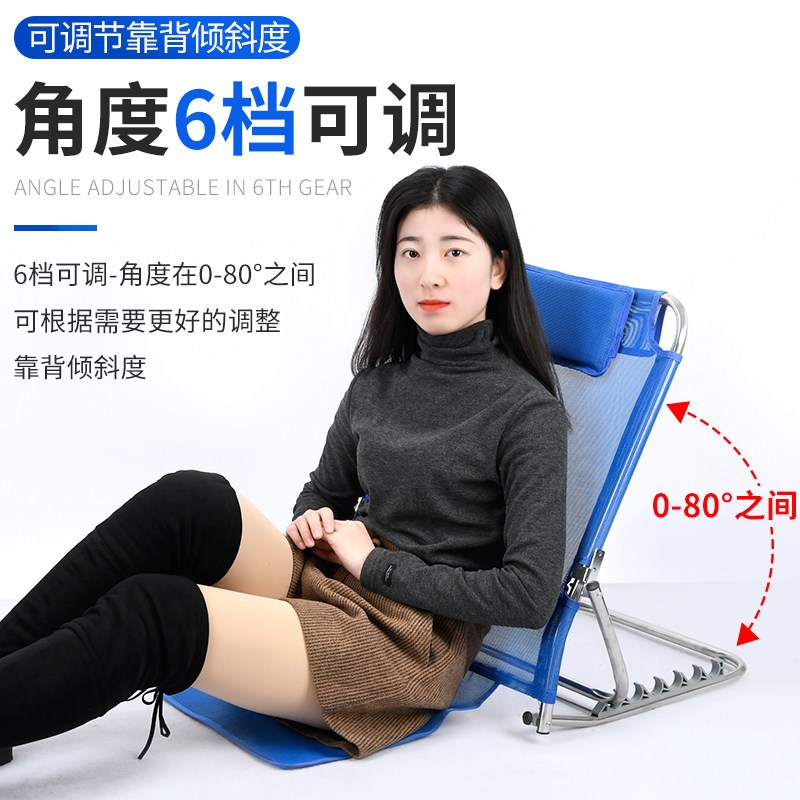 靠背架床上靠背垫6档可调 老人卧床久躺护理用品瘫痪病人靠背椅架