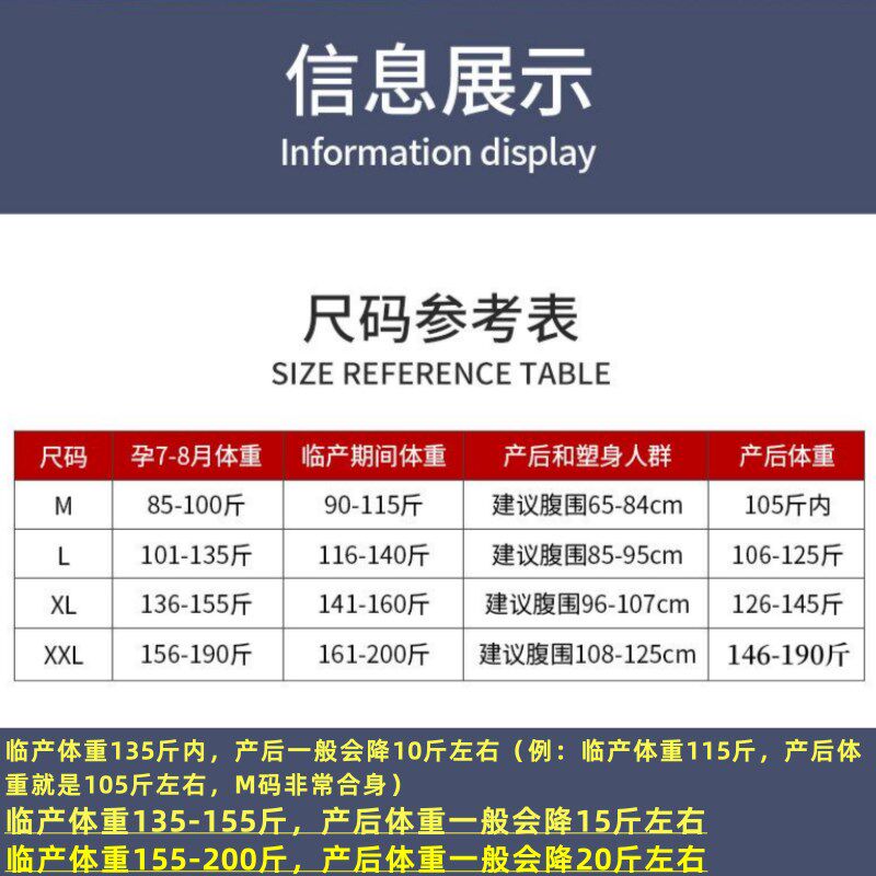 夏季薄款产后收腹带产妇顺产专用孕妇剖腹产月子束腹束缚带透气