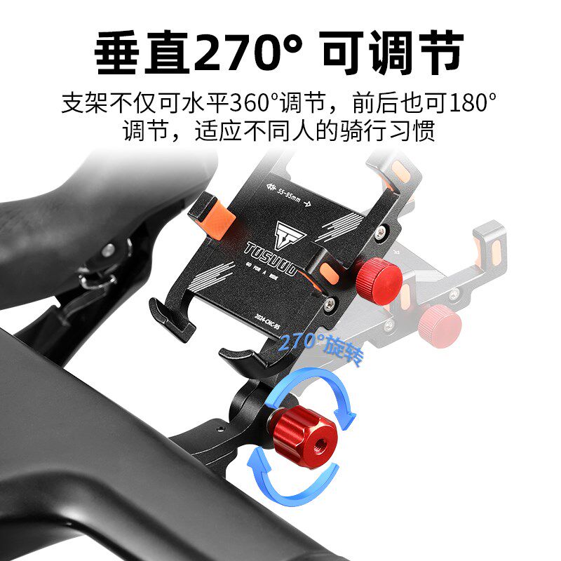 塔斯队长公路自行车延伸手机支架骑行导航固定架铝合金一体把装备