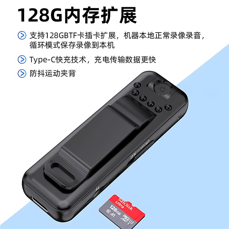 录音笔执法记录仪高清带录影可旋转摄像机口袋运动相机会议录影机