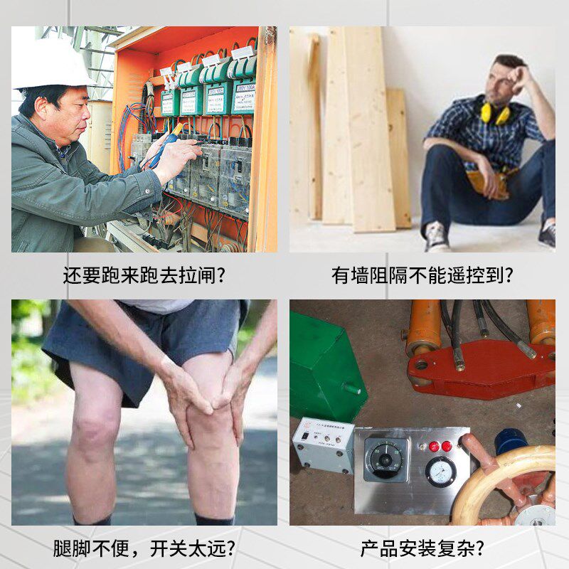 三相380v正反转控制器大棚卷帘机远程无线遥控倒顺开关遥控器升降