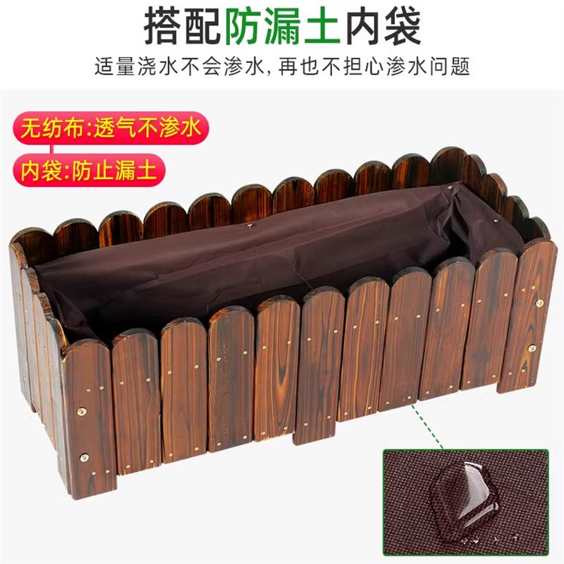 防腐木花箱特大长方形花盆阳台种菜盆碳化实木栅栏种植箱多肉花槽