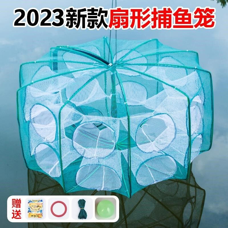 折叠虾笼鱼笼只进不出黄鳝渔网龙虾网笼捕虾网鱼网抓扑螃蟹捕鱼笼
