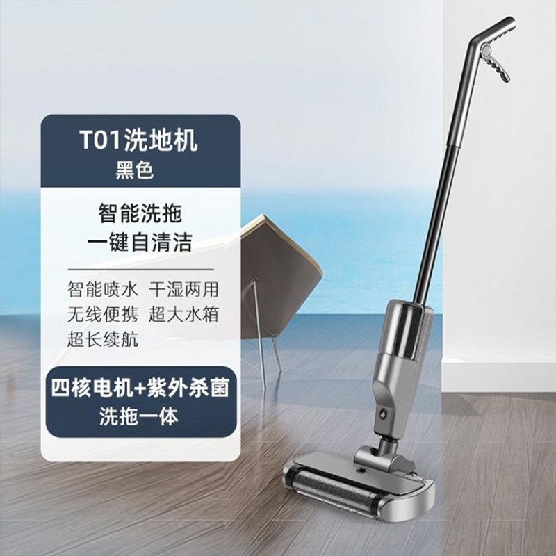 扫地拖地吸尘三合一电动拖把2025新款喷水家用全自动懒人干湿两用