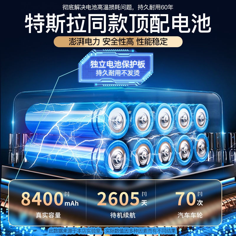 汽车应急启动电源打气机一体搭电宝多功能可携式电瓶充电打火启动