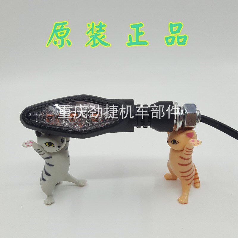 适用春风250SR 250NK 400GT LED转向灯摩托车方向指挥灯原厂配件