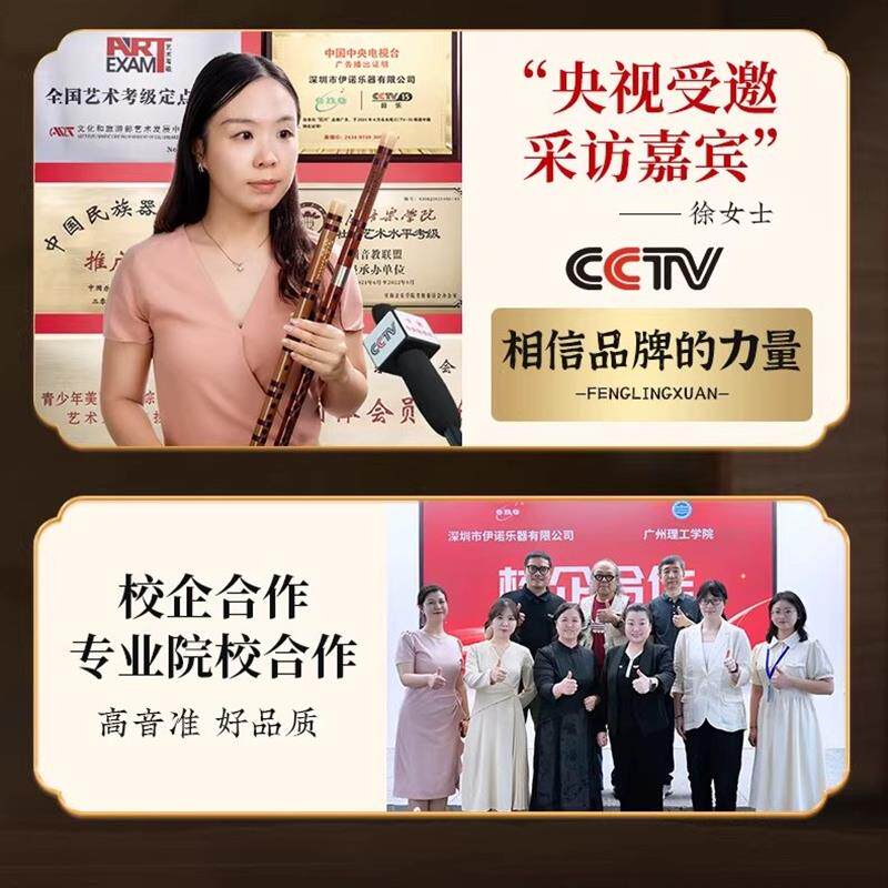 精鸿竹笛子乐器初学者高级演奏级男女E小学生专用G横笛苦竹笛F调
