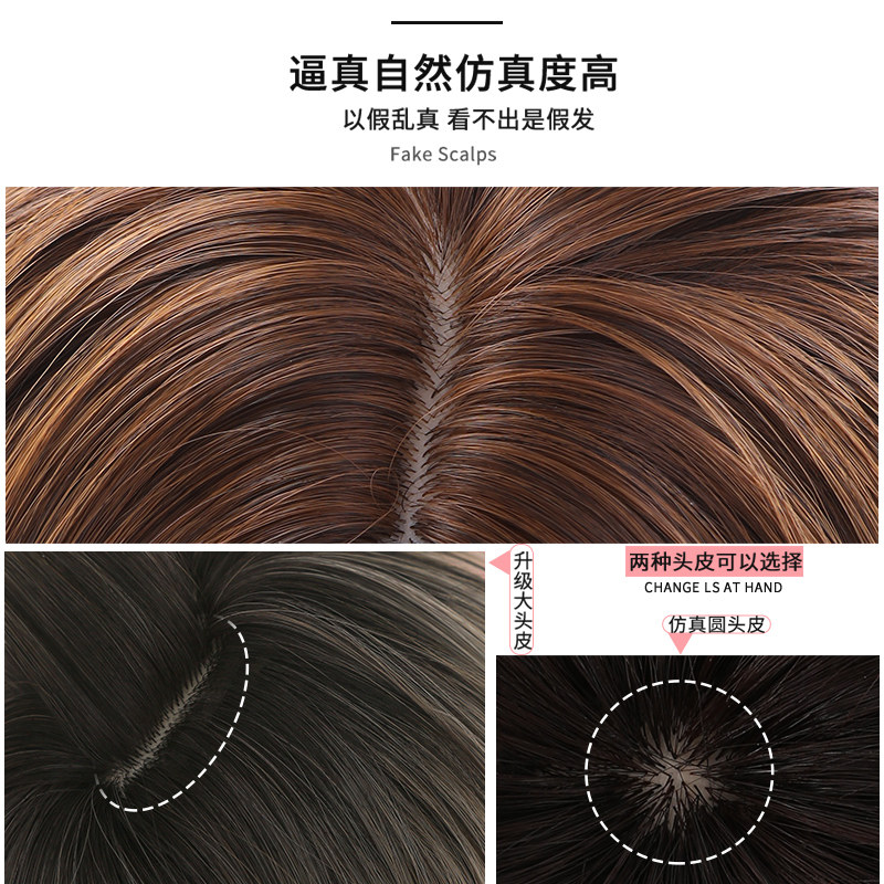 假发女长发长卷发大波浪假发套全头套斜刘海自然头发中长款短发型