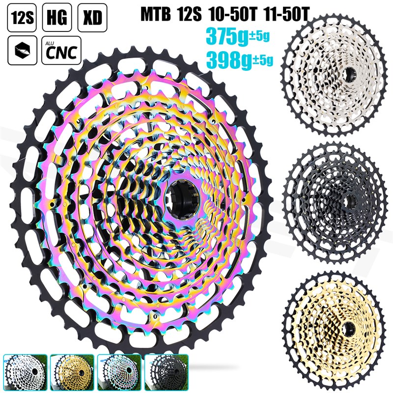 SPEDAO狮璐 12速山地车飞轮 自行车一体镂空飞轮10-50T/11-50T