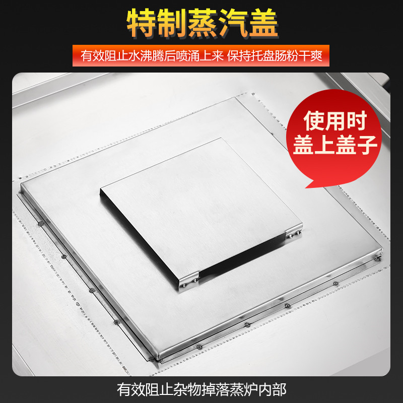金威跨世纪肠粉机商用中压高效新型蒸气炉摆摊石磨机原厂加厚蒸箱