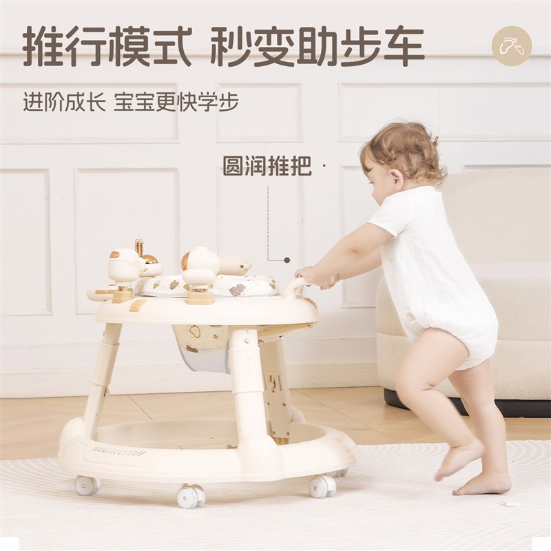 婴儿学步车宝宝防o型腿婴儿多功能6到18个月2025款学步椅三合一