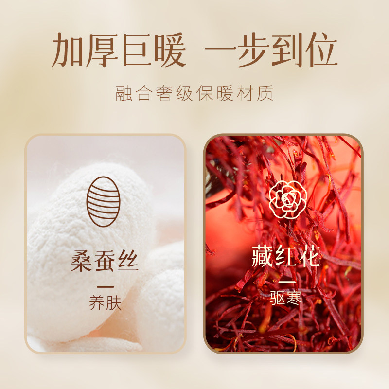 保暖内衣女加绒加厚蚕丝贴片自发热冬季防寒秋衣男套装内穿保暖衣