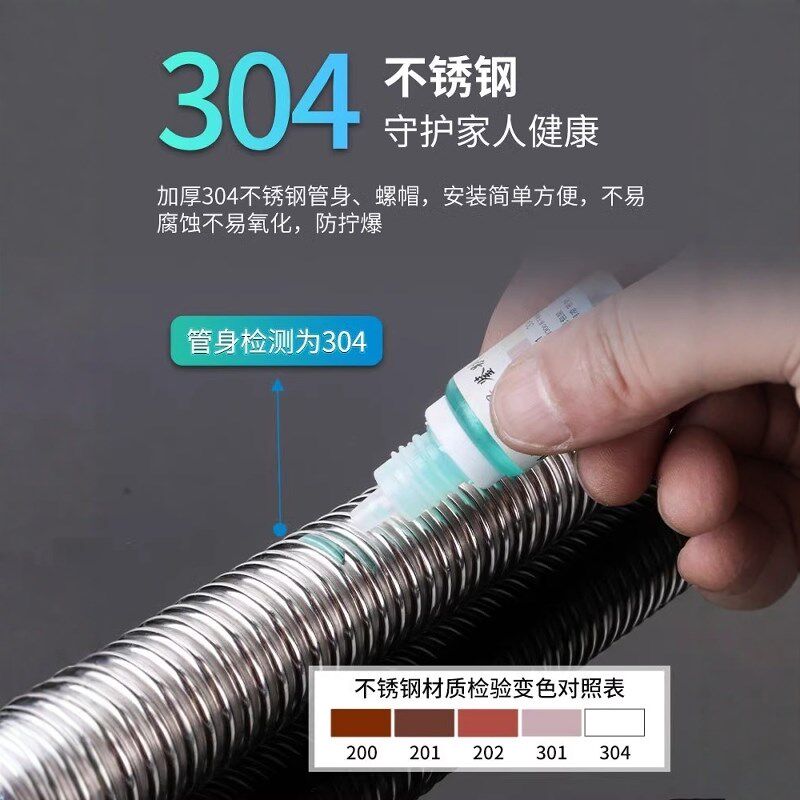 波纹管304不锈钢4分6分1寸冷热进出水管防爆高压热水器金属软管