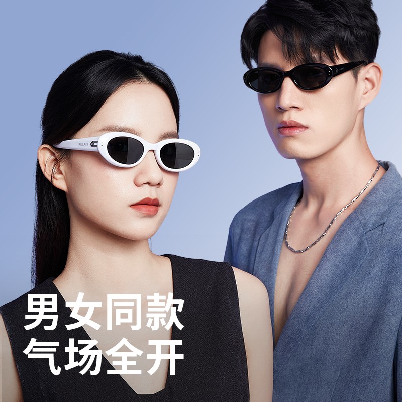 普莱斯复古猫眼太阳眼镜女偏光抗UV开车专用太阳眼镜2026新款男士