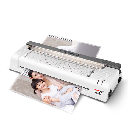 多功能封口机裁切一体护贝机a4a3通用家用照片过胶机办公文件朔封