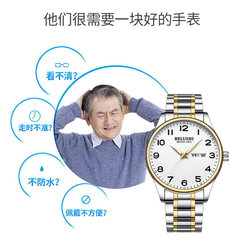 中老年人专用老人手表男女大数字爸爸妈妈情侣防水夜光石英表男士