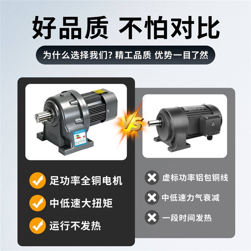 齿轮减速电机220v调速变速马达永磁伺服同步小金刚静音马达
