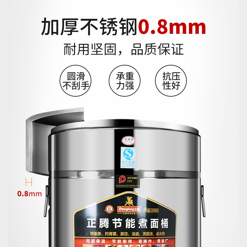 高效节能燃气煮面桶商用煮面炉电热下面机保温锅汤粉面炉麻辣烫炉