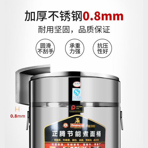 高效节能燃气煮面桶商用煮面炉电热下面机保温锅汤粉面炉麻辣烫炉