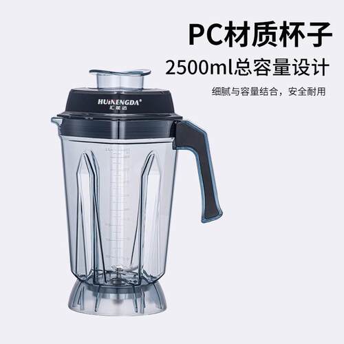 BLender多功能隔音罩破壁全自动静音罩沙冰豆浆机1.8 2.5 3 4.5升
